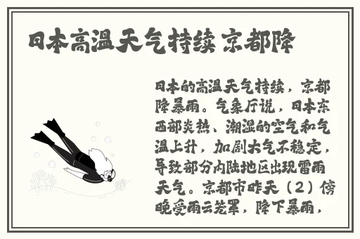 羞羞漫画无遮挡入口